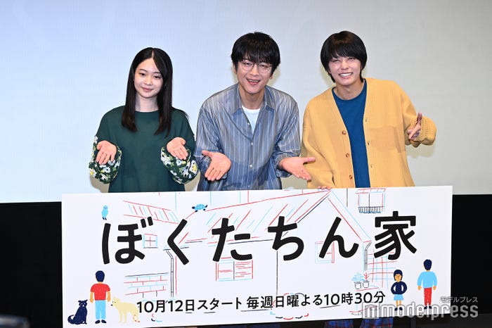 白鳥玉季、及川光博、手越祐也(C)モデルプレス