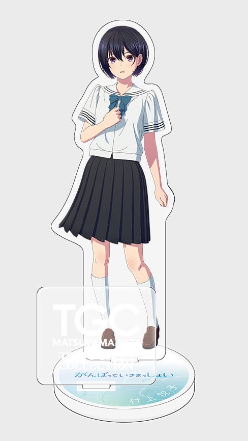 「がんばっていきまっしょい」オンラインくじ(提供写真)