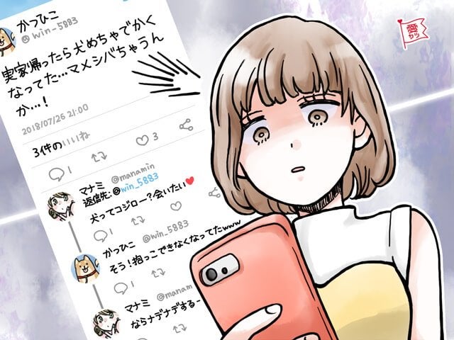 女友達 って結局なに 男性のなかの定義とは モデルプレス