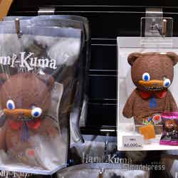 ハミクマ関連グッズ(C)モデルプレス