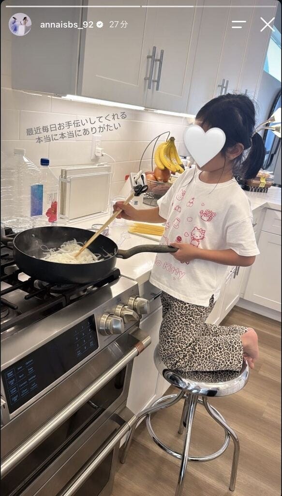 石橋杏奈Instagramストーリーズより