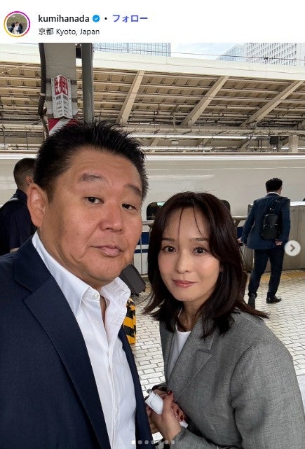 元横綱・花田虎上氏の妻、ハワイでの家族4ショット披露「理想の夫婦」「お子さん大きくなってる」と反響