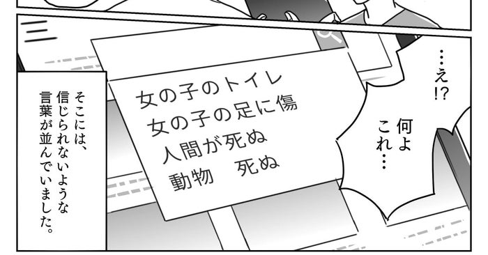 子どもの異常な性癖 5歳の息子が変態じみた動画を見てた 強い口調で責め立てたら 前編 モデルプレス 子どもの異常な性癖 5歳の息子が変態じみた動画を見てた 強い口調で責め立てたら 前編 モデルプレス