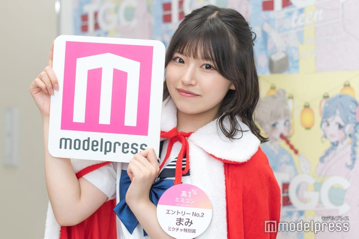 まみさん(C)モデルプレス