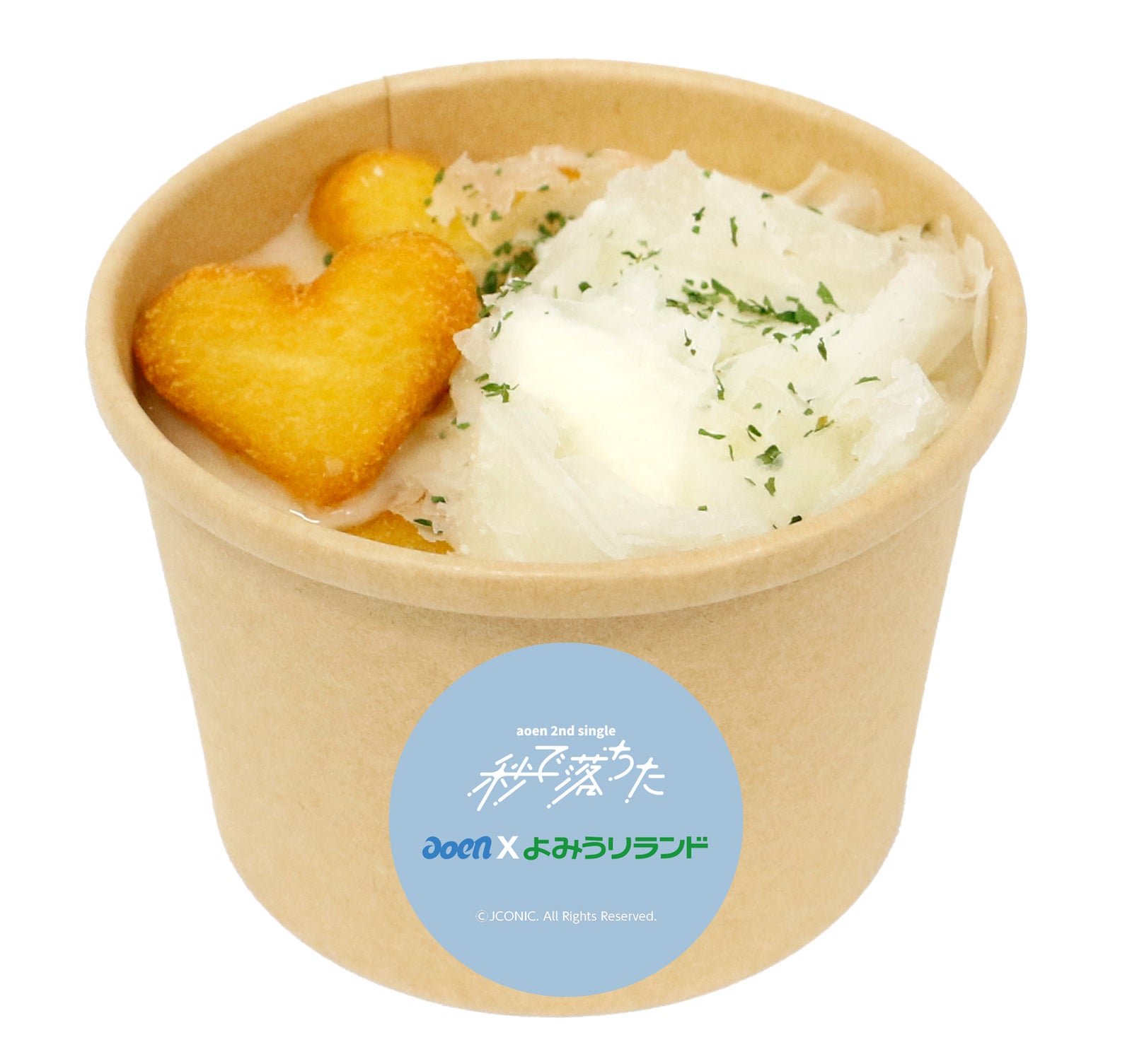 aoenに『秒で落ちチャウダー』／提供画像