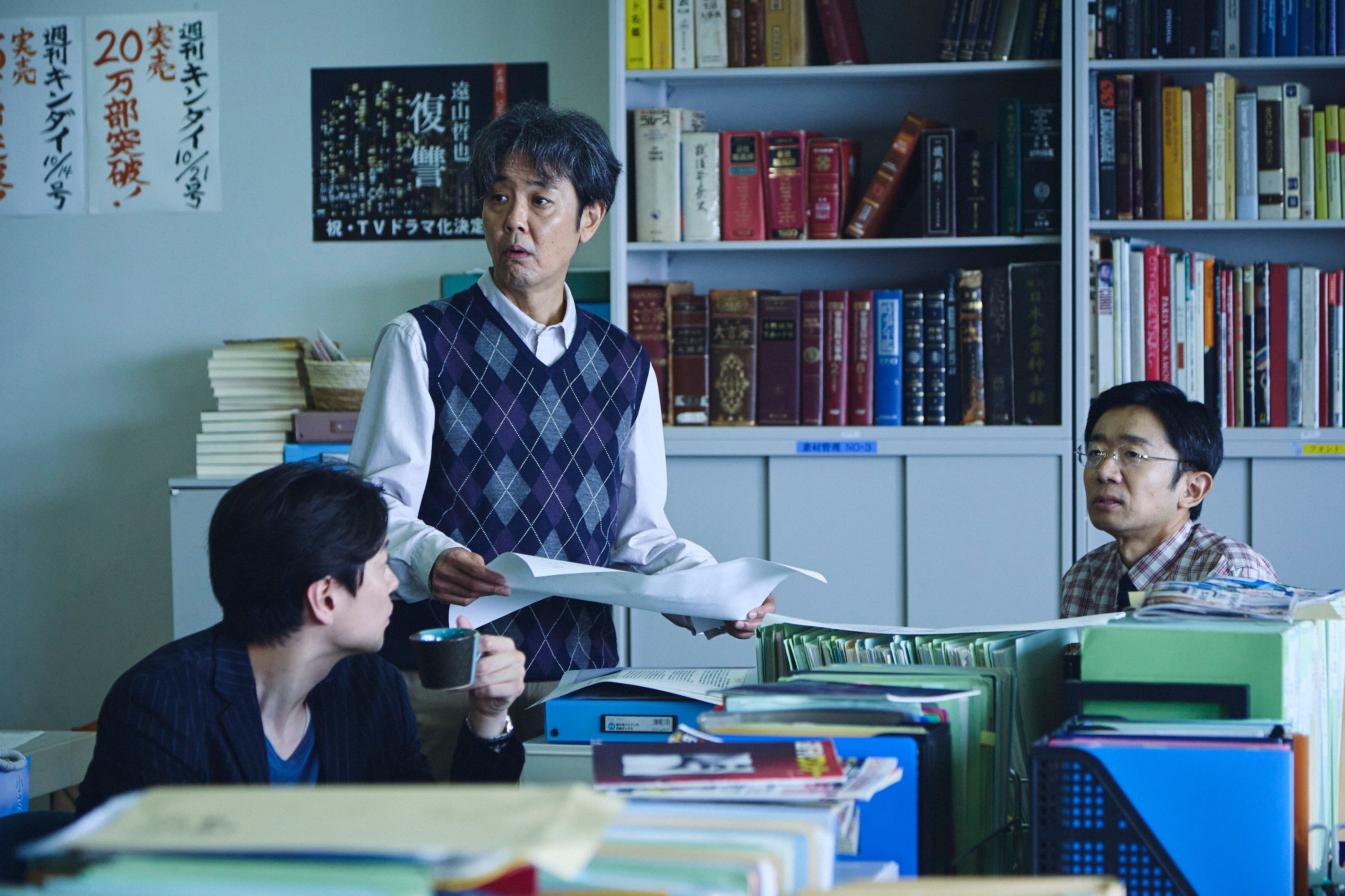 岡部たかし、えなりかずき「Qrosの女」第3話（C）「Qrosの女」製作委員会