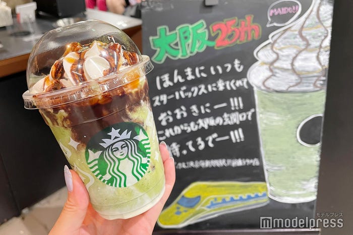 大阪 25th めっちゃよくばり クリーミー 抹茶 フラペチーノ(C)モデルプレス