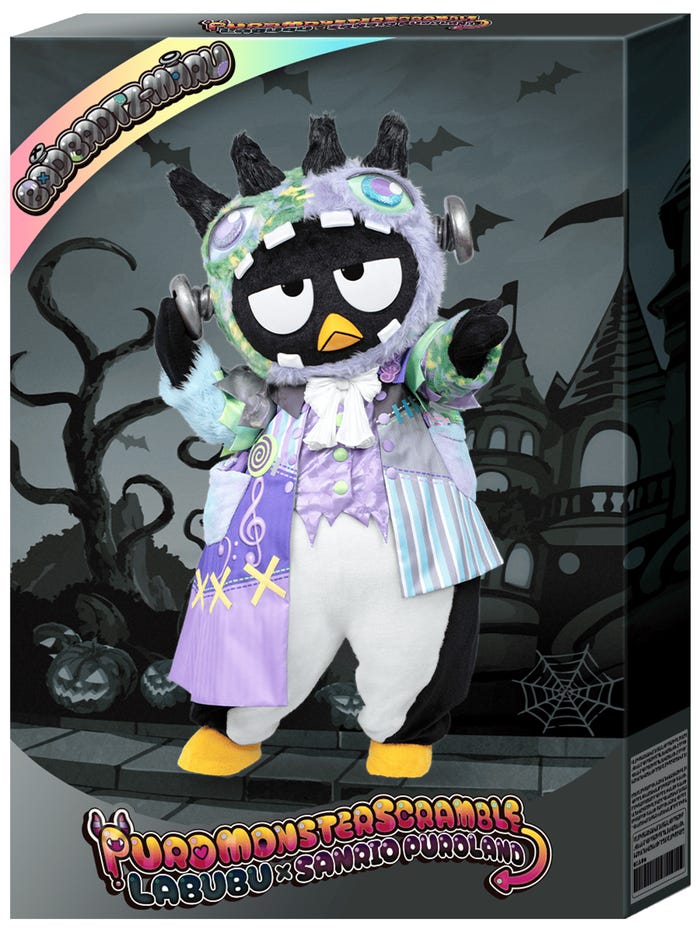 バッドばつ丸(C)2026 SANRIO CO., LTD. TOKYO, JAPAN 著作 株式会社サンリオ(C)POPMART