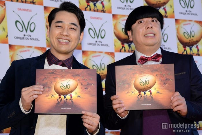 バナナマン (C)モデルプレス