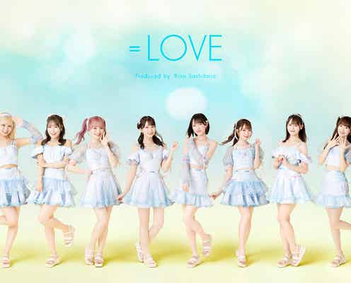 =LOVE・OCTPATH・OWVら「SUMMER STATION 音楽LIVE」出演アーティスト第1弾発表