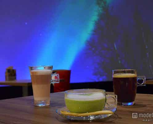 “絶景オーロラカフェ”で贅沢体験 都心で世界の美しさを堪能