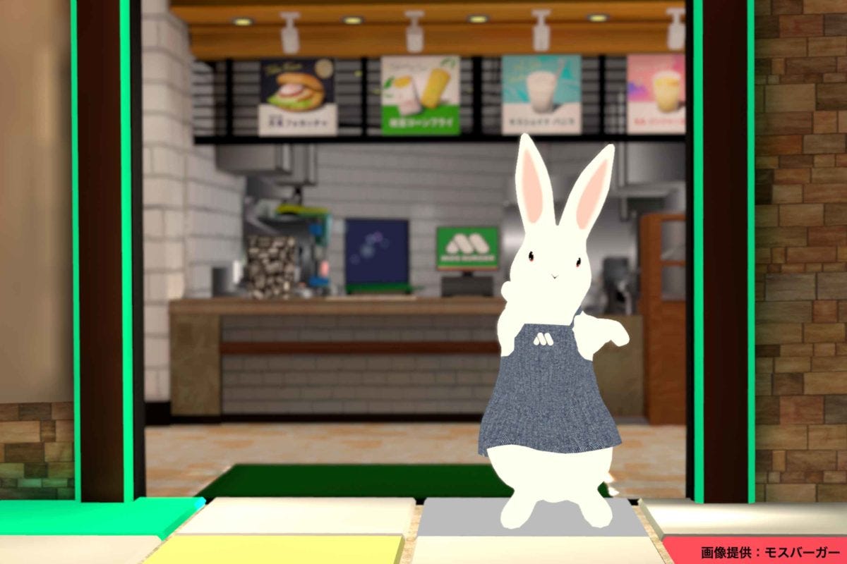 モスバーガーメタバース