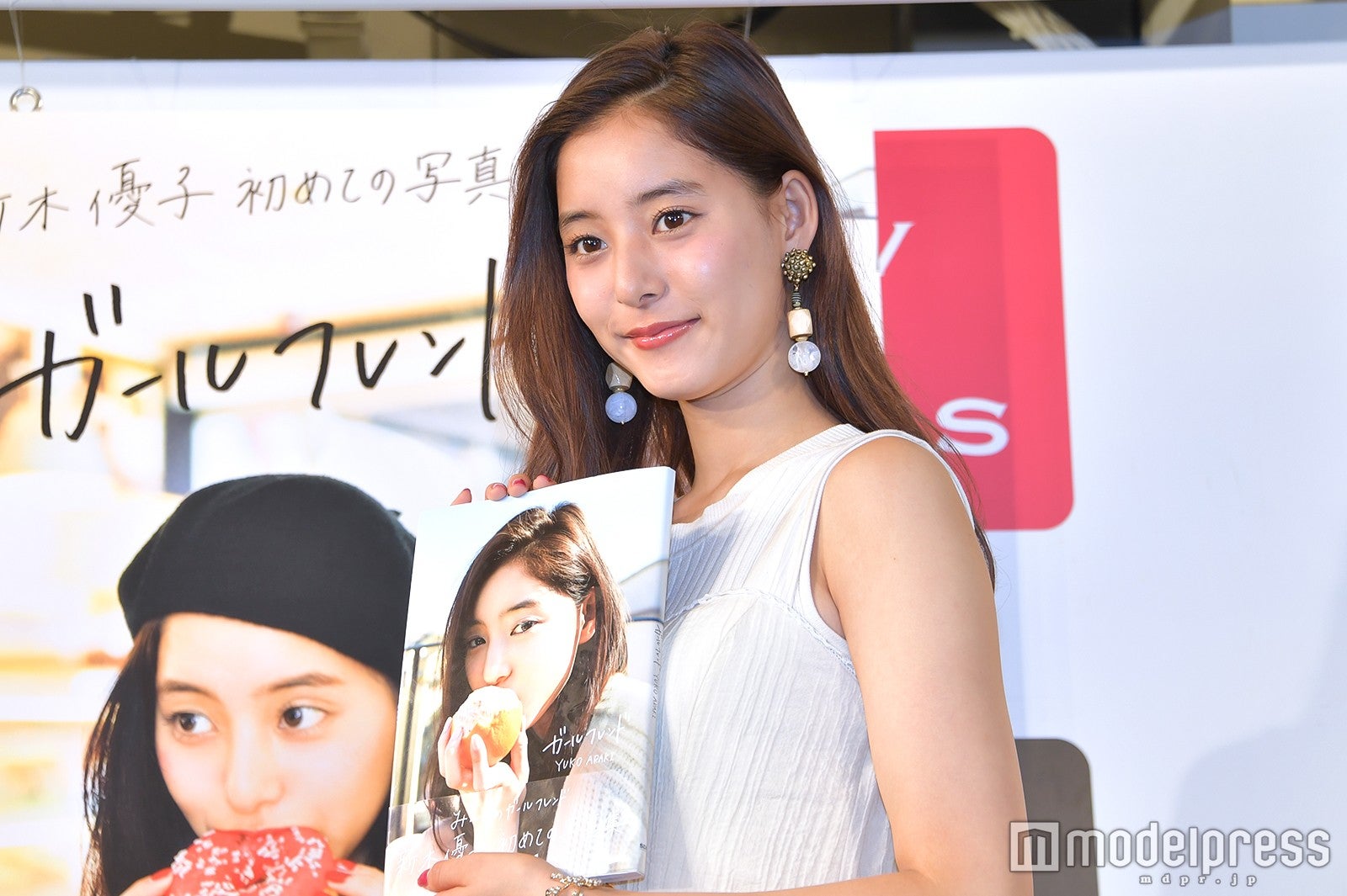 新木優子（C）モデルプレス