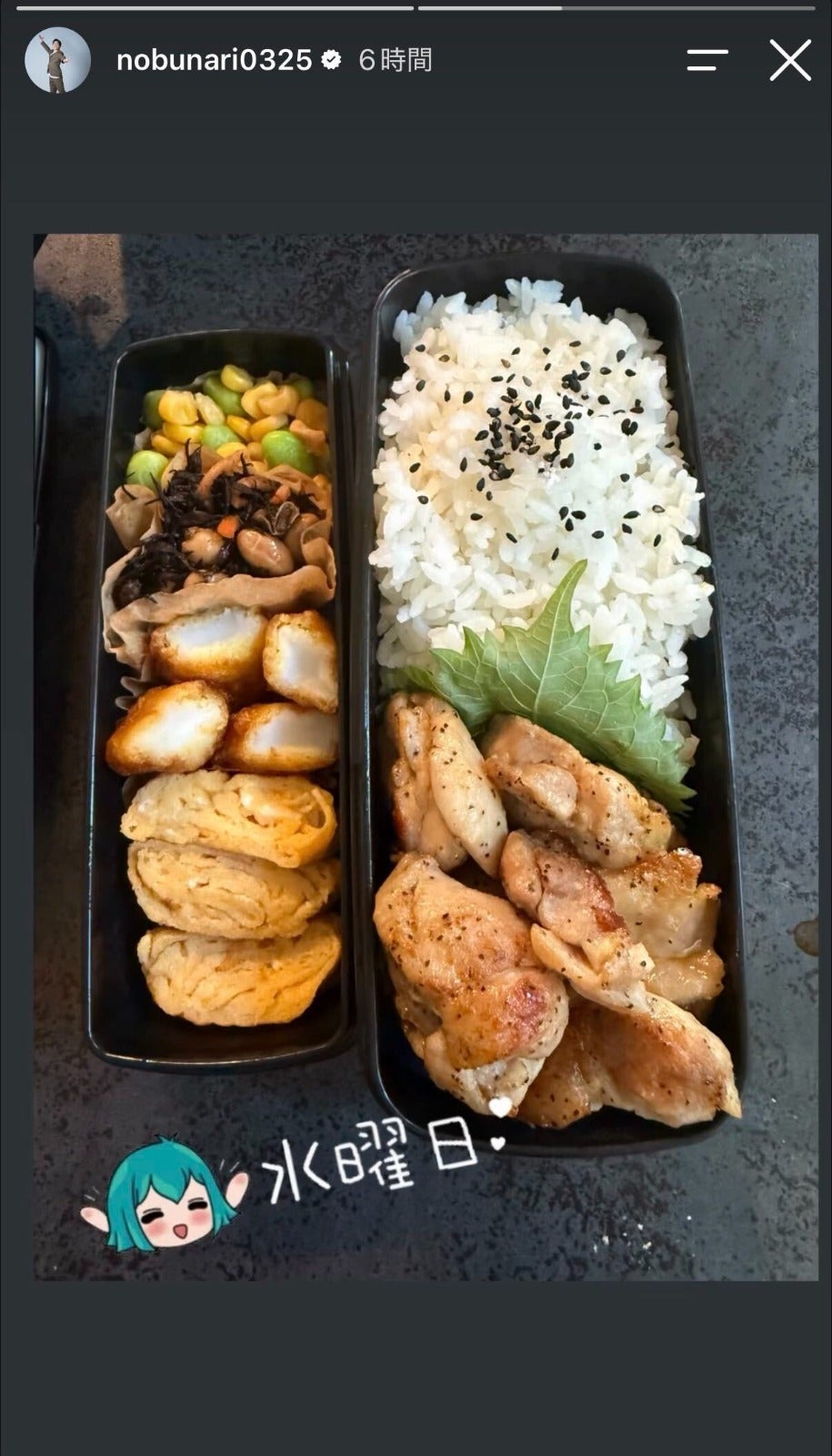 織田信成Instagramストーリーズより