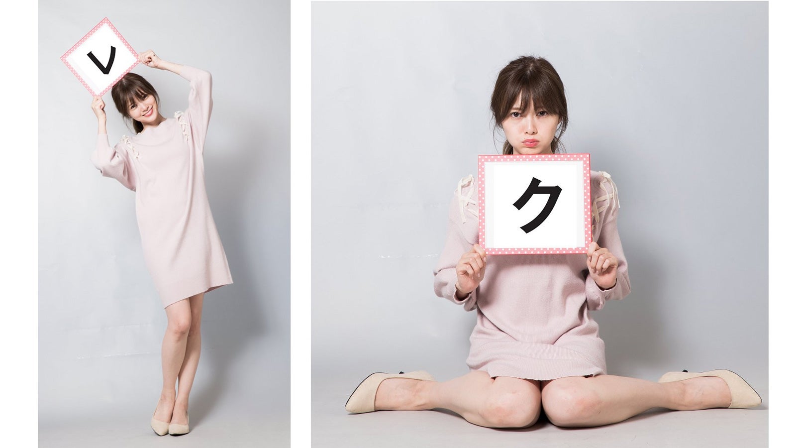 “ちびまいやん”／「Ray」10月号（画像提供：主婦の友社）