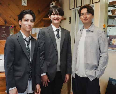 SUPER EIGHT大倉忠義、関西ジュニア主演「年下彼氏2」シークレットゲスト登場「俳優としての未来が楽しみ」