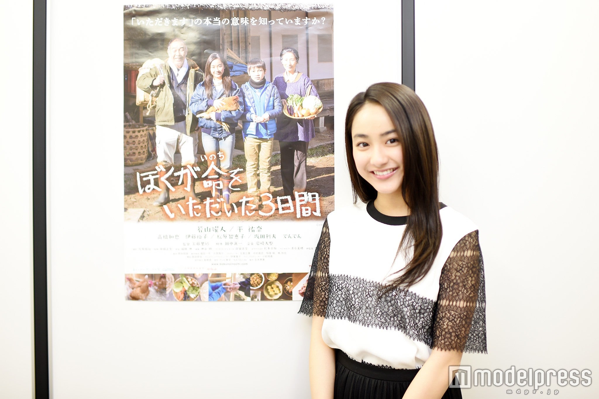 平祐奈（C）モデルプレス