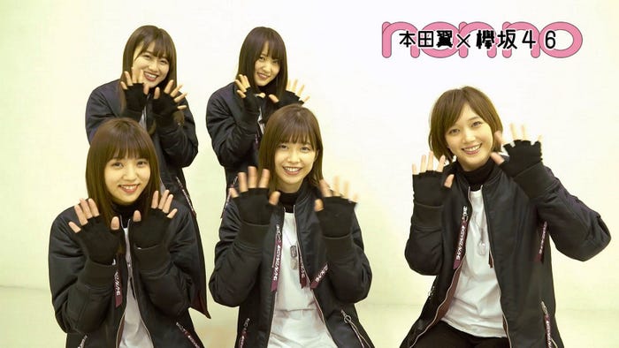 (前列左から)小林由依、渡邉理佐、本田翼(後列左から)守屋茜、菅井友香(C)non-no5 月号/集英社