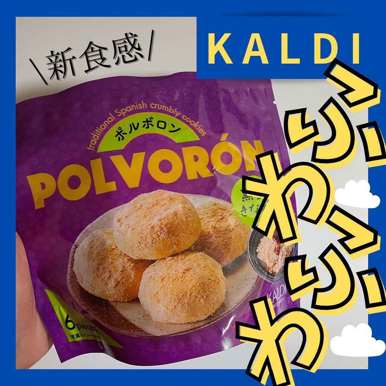 画像3: