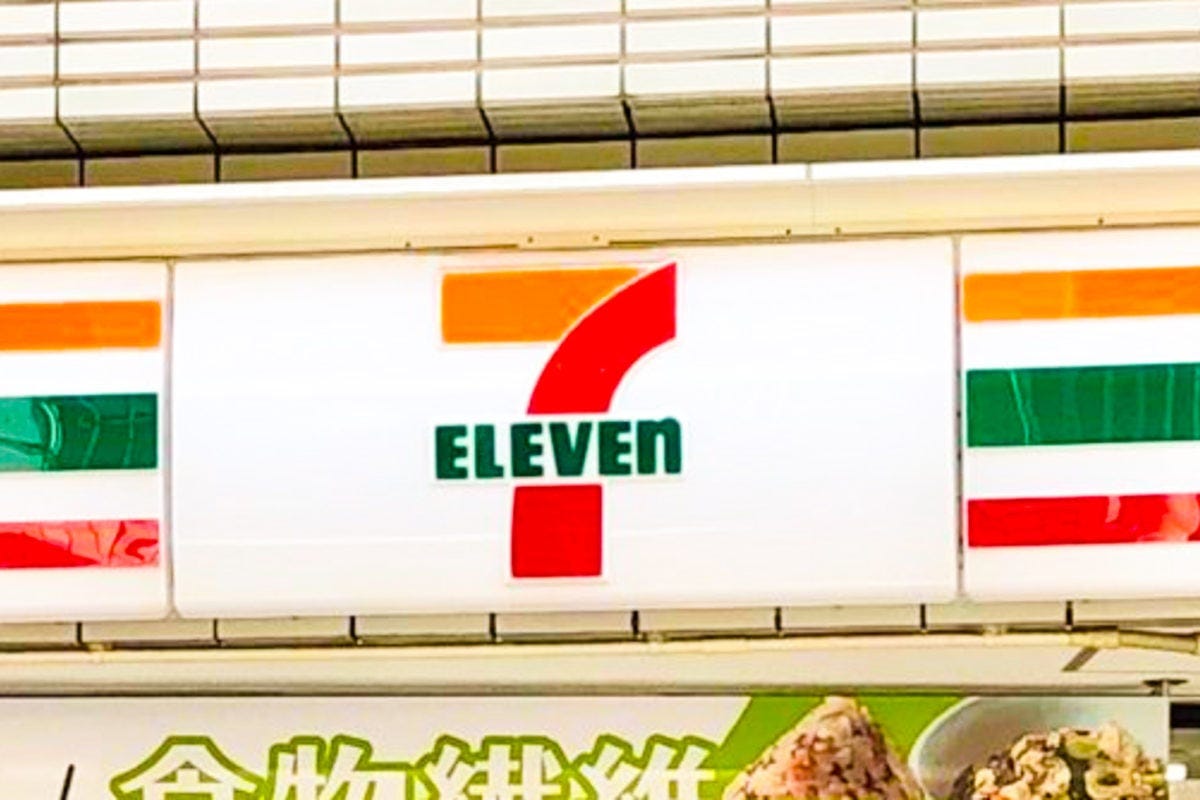 セブンイレブン