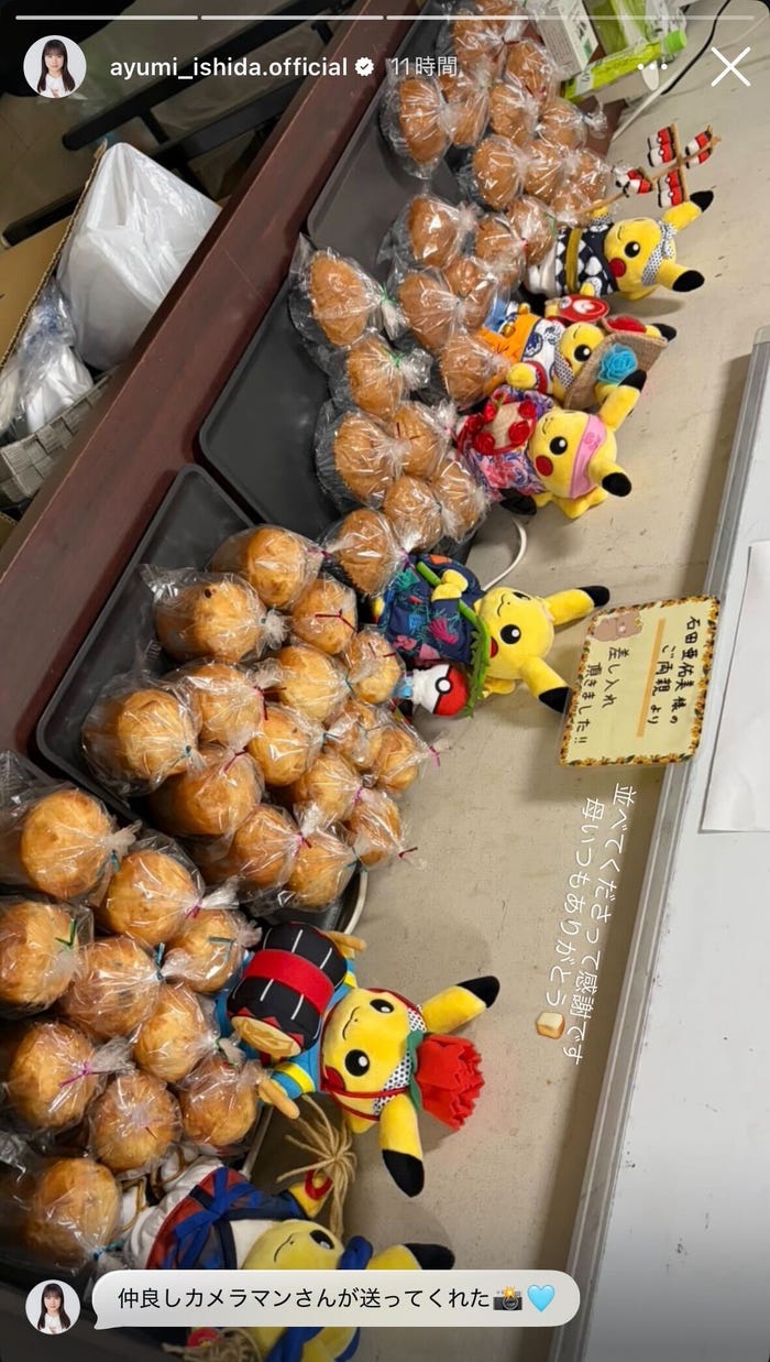 石田亜佑美Instagramストーリーズより