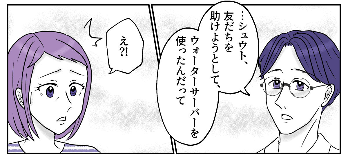 4−3−3