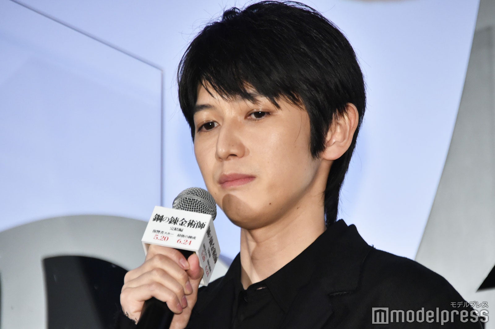 本郷奏多（C）モデルプレス