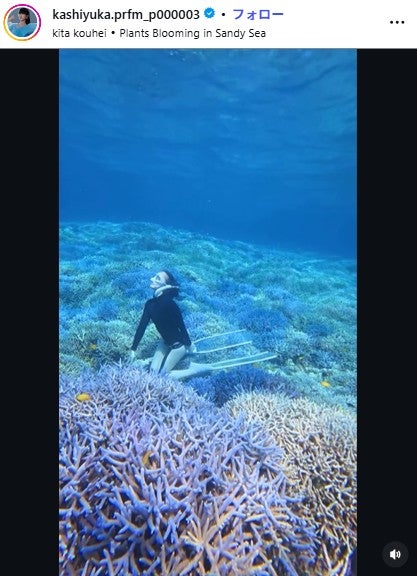 かしゆかInstagramより