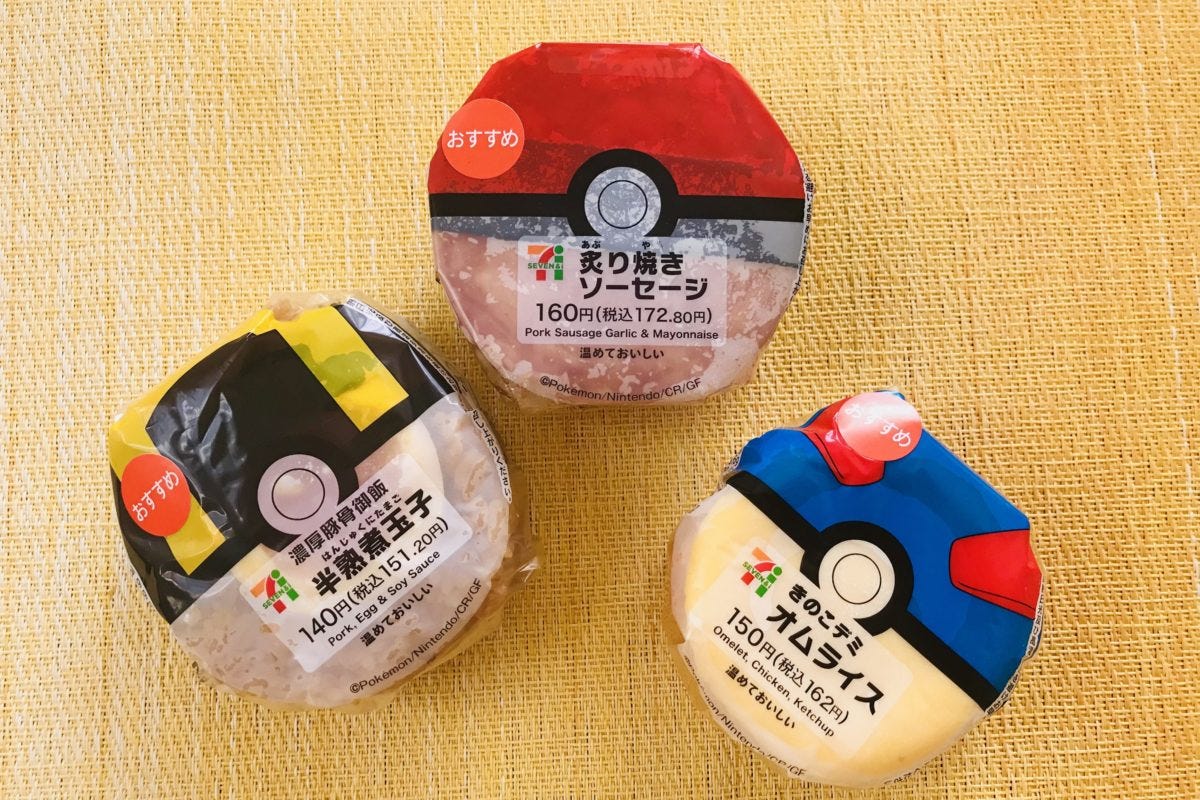 セブン-イレブン