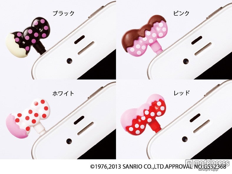 600円以上の購入者にプレゼント【イヤホンジャックリボン】