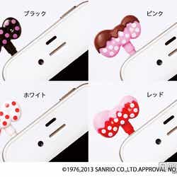 600円以上の購入者にプレゼント【イヤホンジャックリボン】