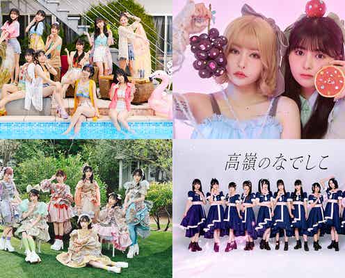 人気アイドル集結「IDOL RUNWAY COLLECTION」開催決定 第1弾出演者6組解禁
