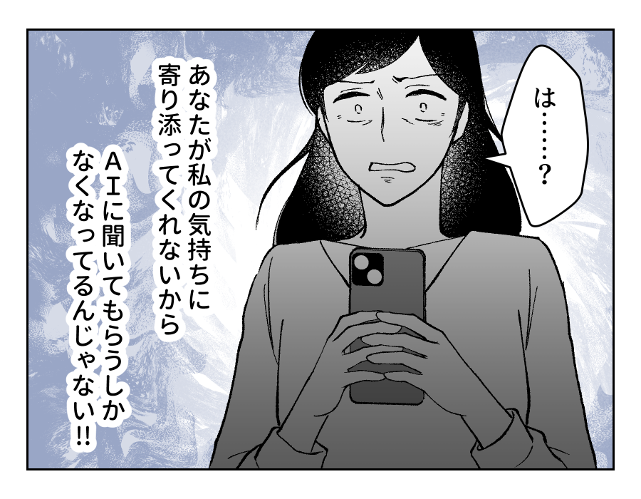 17_02