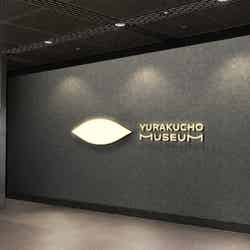 YURAKUCHO MUSEUM