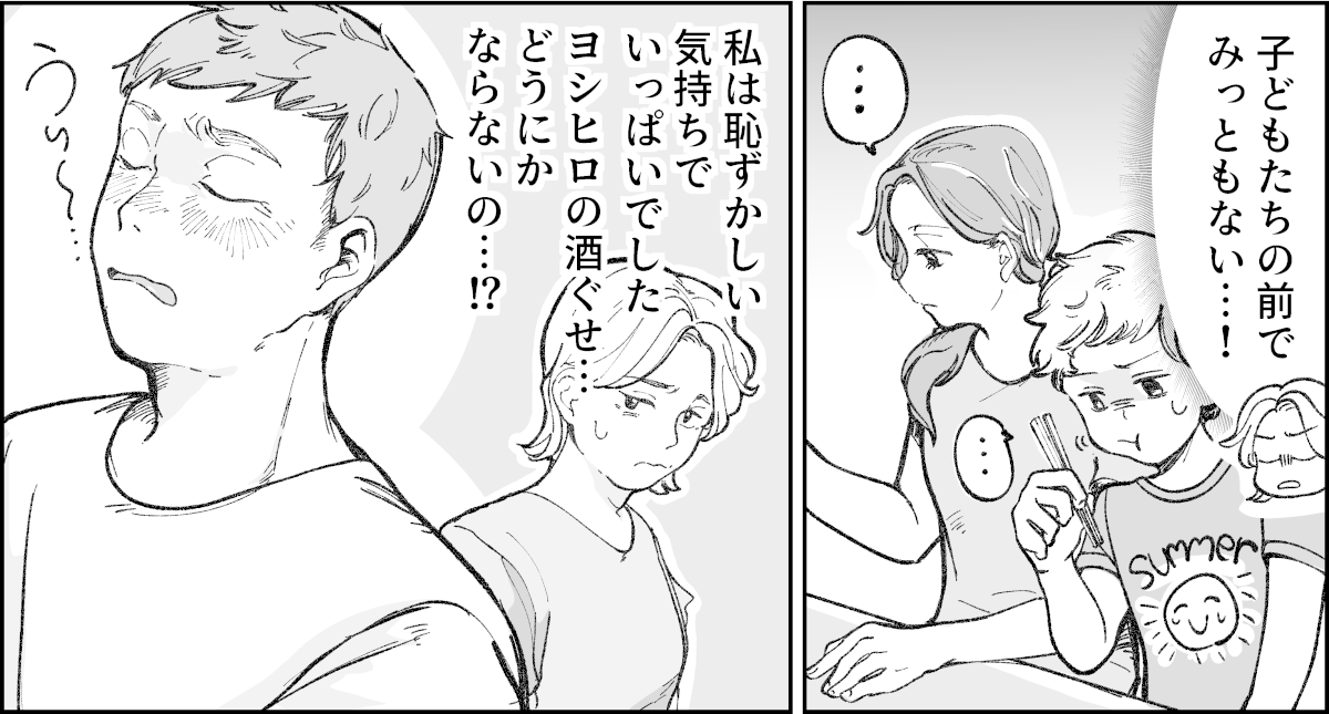1-3-3