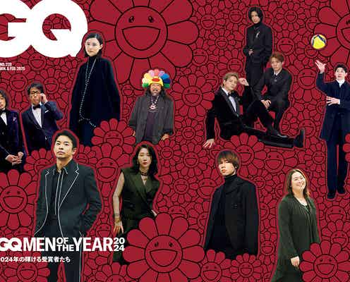 Number_i・杉咲花・仲野太賀らが受賞 “2024年活躍を見せた人々”「GQ MEN OF THE YEAR 2024」発表