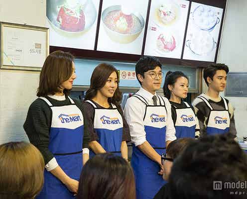 EXO・D.O.が食堂でアルバイト?「たくさん食べて」<モデルプレス独占先行>