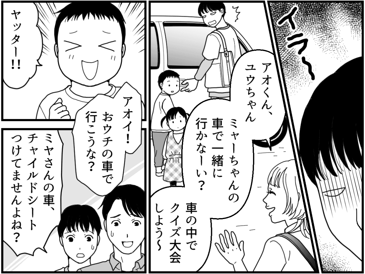 4-1_1