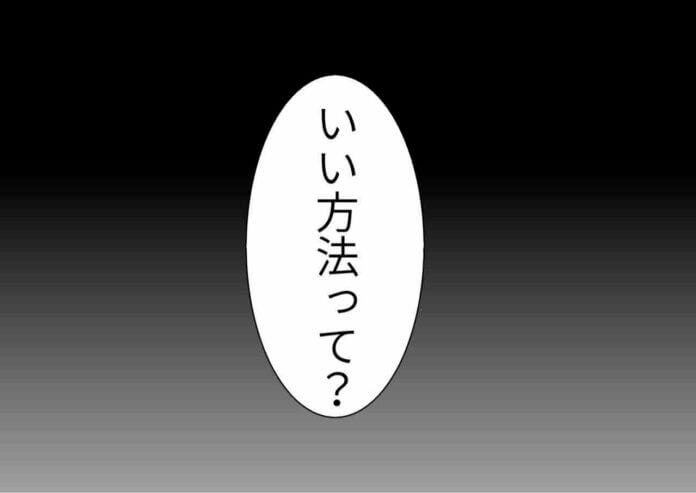 第43話