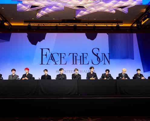 SEVENTEEN、“全員脱退ティーザー”の真相語る「ある意味誇り」<「Face the Sun」グローバル記者会見>