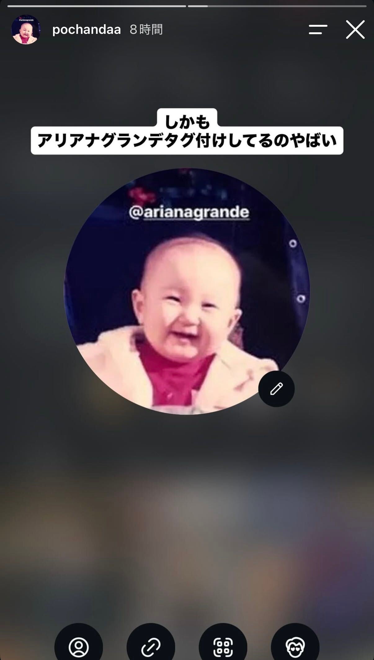 たけうちほのかInstagramストーリーズより