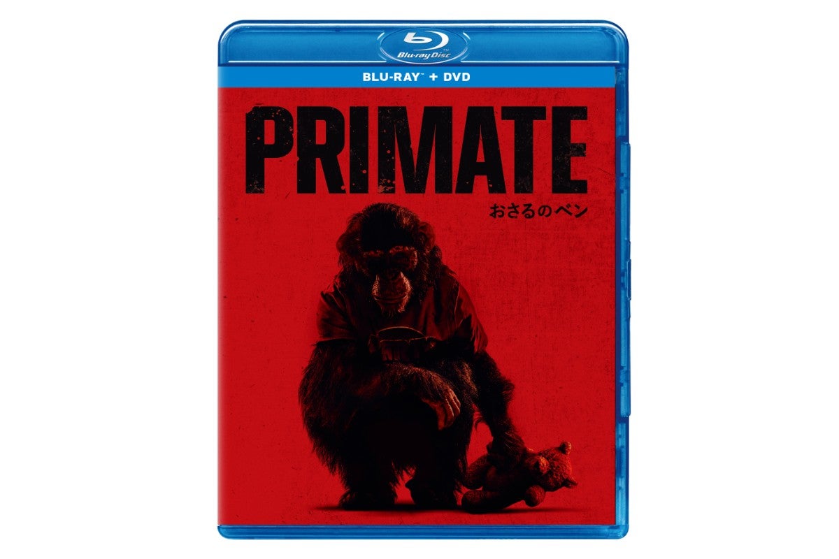 新世代アニマル・ホラー『おさるのベン』BD＆DVD発売決定