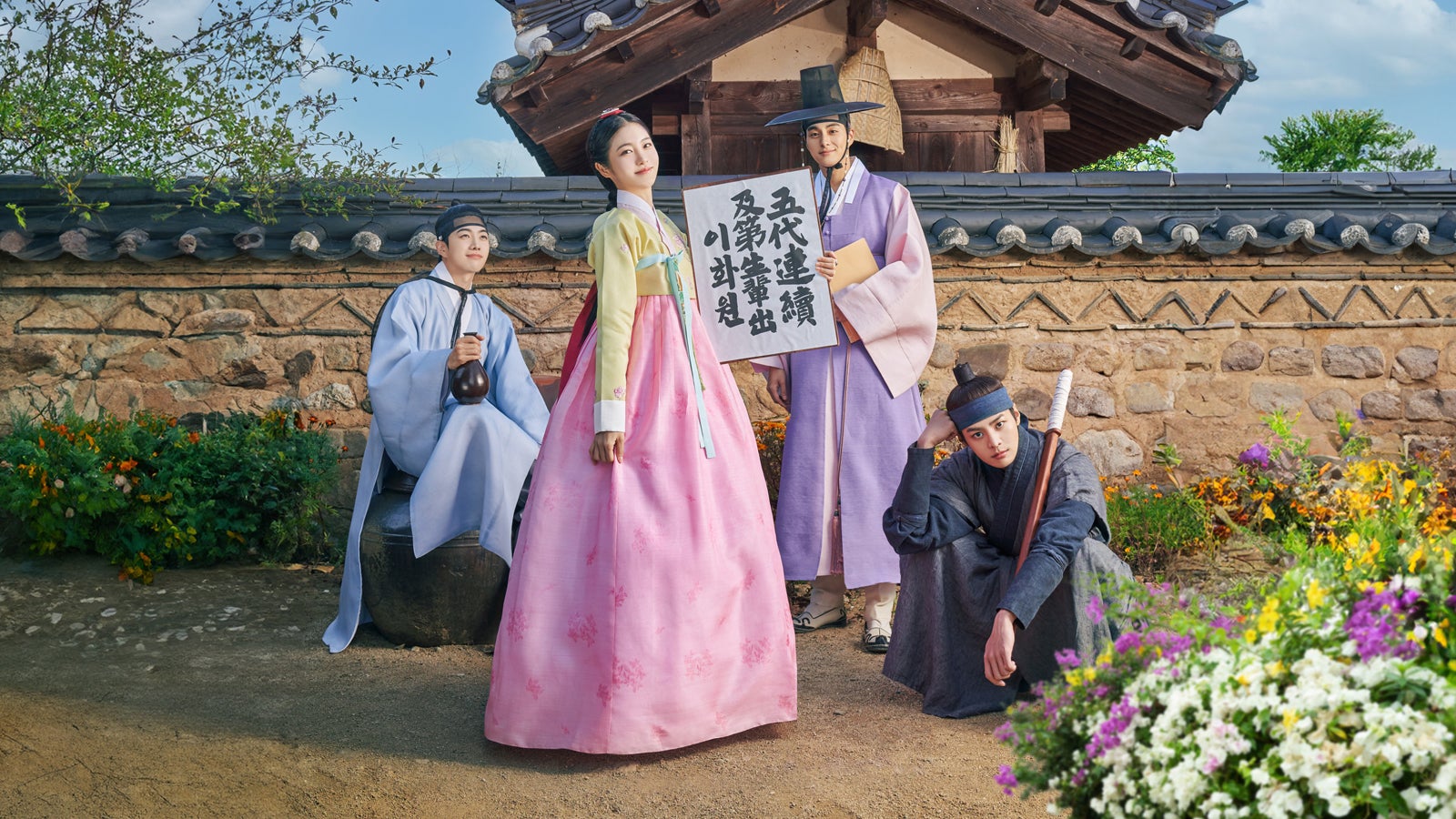 『コッソンビ熱愛史』（C）NETFLIX, INC. AND IT'S AFFILIATES, 2025. ALL RIGHTS RESERVED.