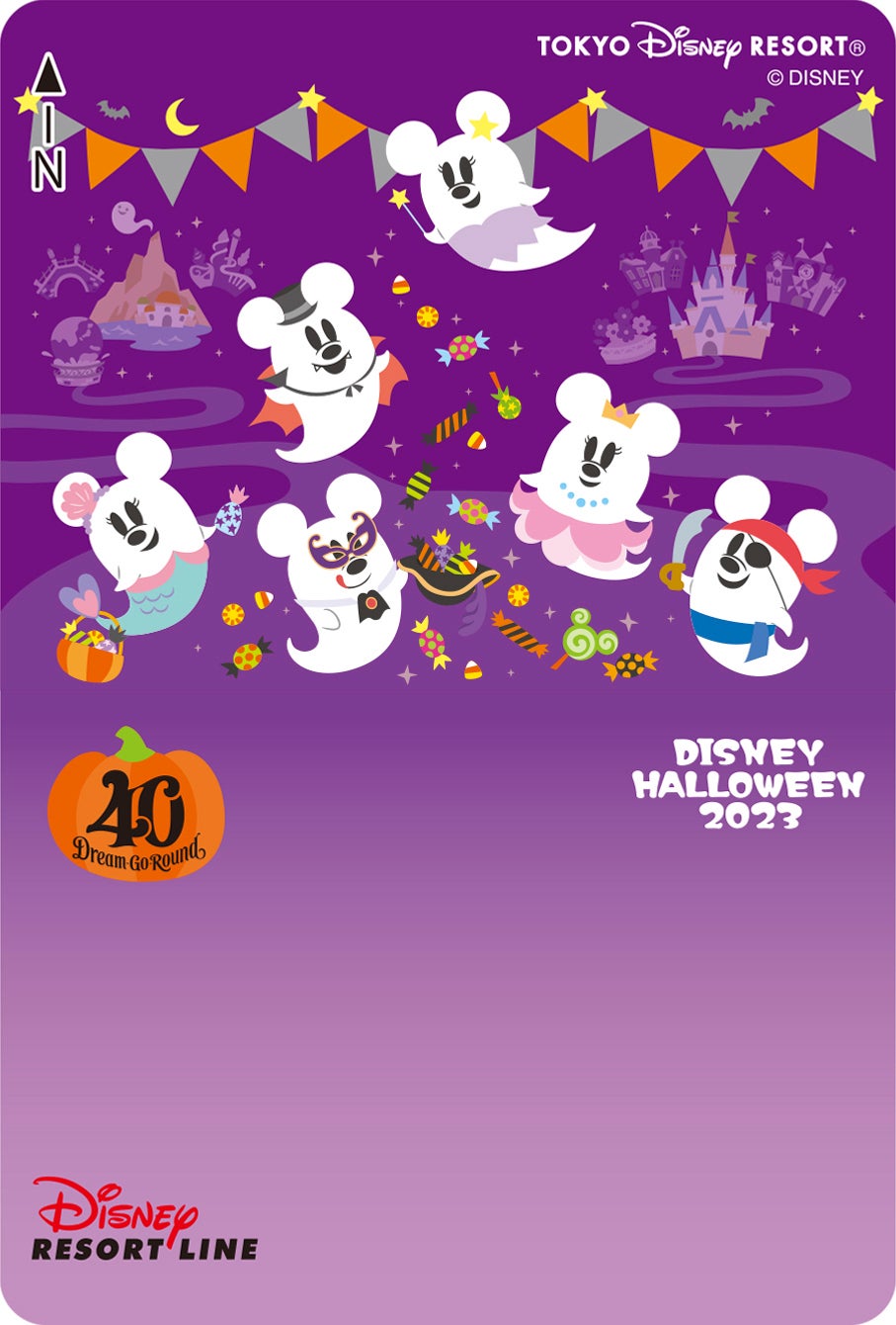 フリーきっぷ（C）Disney