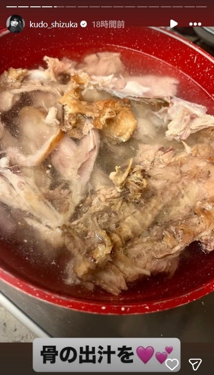 工藤静香Instagramストーリーズより