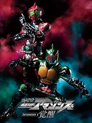 『仮面ライダーアマゾンズ』シリーズ