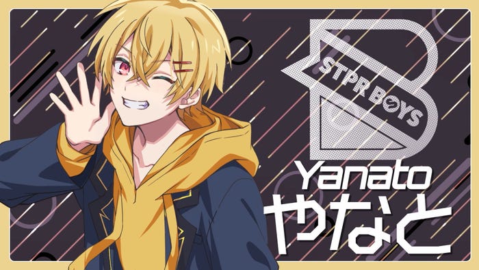 やなと(提供写真)