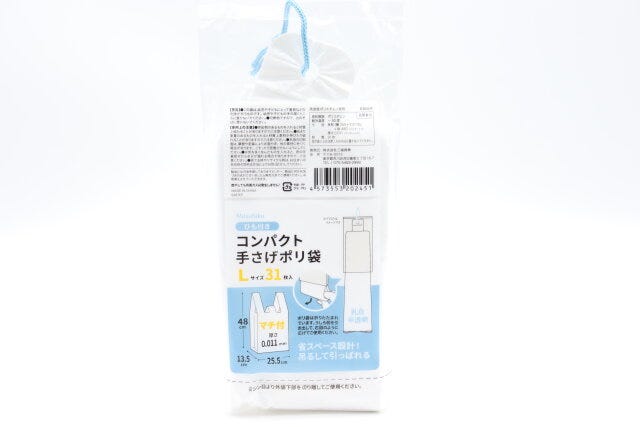 ダイソー ひも付きコンパクト手さげポリ袋 ダイソーのひも付きコンパクト手さげポリ袋のパッケージ