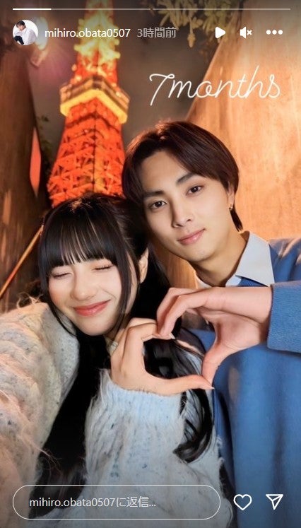 小幡海潤Instagramストーリーズより