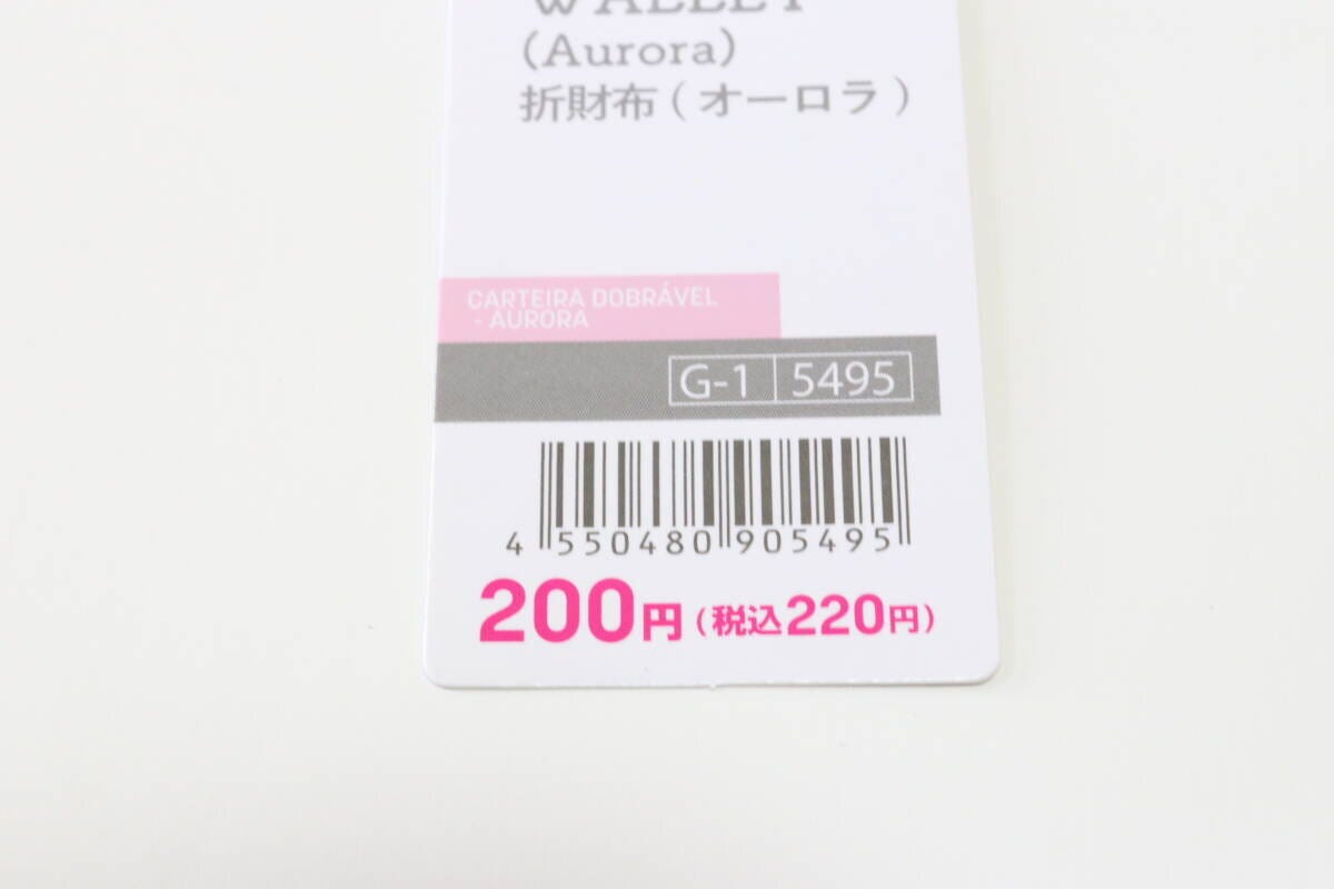 折財布(オーロラ) JANコード 折財布(オーロラ) JANコード